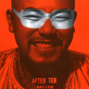 美人吹箫在线观看污污污
