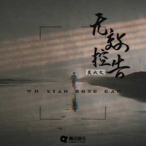 美人吹箫在线观看污污污
